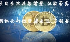 Row（或 ROW）是 Row Blockchain 项目所发行的一种数字