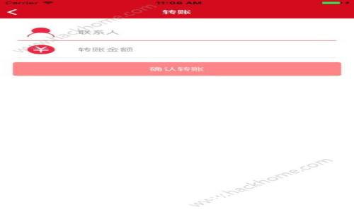 当虚拟货币被盗时，你应该采取的紧急措施