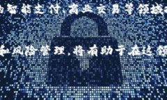 从零开始，阿里数字货币的投资之路，你准备好