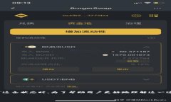 在以太坊网络中，转账交易的过程常常会让用户