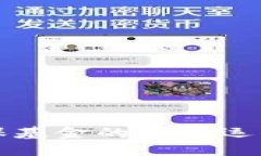 如何用数字货币颠覆社保基金的传统运作？挑战