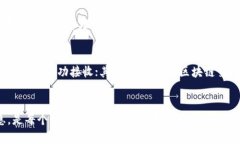 jiaoti如何安全提取以太坊钱包地址：破解误区与