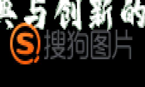 以太坊钱包下载：经典与创新的较量，你准备好了吗？