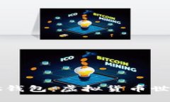 以太坊币与Plus钱包：虚拟货币世界中的双剑合璧