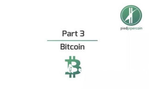 数字货币的投资是指将资金投入到各种数字货币（如比特币、以太坊等）中，以期望在未来获得收益的行为。这种投资通常涉及对市场的分析、对技术的理解以及对相关政策的关注。下面详细介绍数字货币投资的各个方面。

什么是数字货币
数字货币是以电子形式存在的货币，不同于传统的现金或纸币。它采用加密技术来确保交易的安全性和隐私性，运行在去中心化的区块链平台上，这使得数字货币不依赖于中央银行或政府的支持。常见的数字货币有比特币、以太坊、瑞波币等，各自都有其独特的功能和应用场景。

数字货币投资的前景
随着科技的进步和金融创新的发展，数字货币正逐渐被更多的人接受。尤其是在全球经济数字化的背景下，数字货币被认为是未来金融的重要组成部分。虽然市场波动性较大，但潜在的高回报吸引了大量投资者。许多人认为，早期进入数字货币市场的人们将能够享受丰厚的回报。

选择投资数字货币的原因
1. **资产多样化**：数字货币投资为投资者提供了传统资产（如股票、债券、房地产）以外的选择，帮助他们在市场波动时降低风险。
2. **高收益潜力**：虽然数字货币市场的波动性可能导致巨大的短期损失，但长期来看，一些币种的回报已远超传统投资品。
3. **简便性和可及性**：数字货币投资相对简单，任何人只需具备互联网连接，就可以在家中完成交易，大幅降低交易成本。

投资数字货币的方式
数字货币的投资方式多种多样，包括以下几种：
1. **直接购买**：通过交易所直接购买比特币或其他数字货币。
2. **挖矿**：通过验证区块链交易为网络提供服务并获得奖励，但这需要较高的技术门槛和显著的电力成本。
3. **投资基金**：通过投资数字货币相关的基金，间接参与数字货币市场，而无需深入技术细节。

风险与挑战
尽管数字货币投资前景看好，但也伴随着一定的风险：
1. **市场波动性**：数字货币的价格波动极大，投资者可能面临短期内的巨大损失。
2. **安全问题**：数字货币钱包和交易所可能遭受黑客攻击，导致资产被盗。
3. **法律风险**：各国对数字货币的监管政策不同，政策的变化可能对投资造成影响。

如何开始数字货币投资
如果你决定进入数字货币投资，可以按照以下步骤开始：
1. **学习基础知识**：了解数字货币的基本原理、技术背景及市场动态。
2. **选择可靠的交易所**：选择一个口碑良好、流动性强的交易所进行交易。
3. **资产配置**：谨慎选择投资的比例，不要将所有资产投入数字货币。
4. **持续关注市场**：跟踪数字货币市场的动态，适时调整投资策略。

结论
数字货币投资是一个充满挑战与机遇的领域，适合那些愿意承担风险并乐于学习的人。通过深入的学习与研究，投资者不仅可以开拓财务自由的道路，也能够参与到金融新时代的变革中。