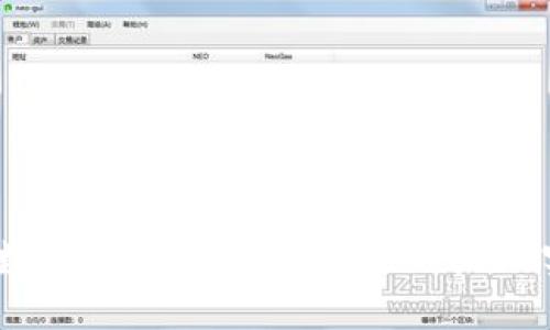 : 中国数字货币：是创新机遇还是现实挑战？