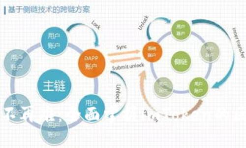 区块查询不再难：全面掌握imToken的区块链数据