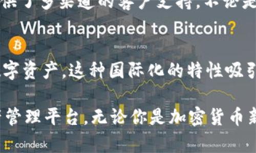 imToken 是一个以数字资产为核心的移动钱包应用程序，旨在提供安全、便捷的加密货币管理服务。它的功能不仅限于单纯的存储和转账，还包括与去中心化金融（DeFi）、非同质化代币（NFT）等相关的操作，使用户能够全面管理自己的数字资产。

以下是 imToken 的一些主要特点和功能：

### 界面设计与用户体验
imToken 拥有清晰、直观的用户界面，适合各类用户使用。首页展示用户的资产总览，便于一目了然地查看不同数字货币的余额和市值。各个功能模块布局合理，用户可以方便地进行资产管理、交易和参与 DApp（去中心化应用）操作。

### 多链支持
imToken 支持多种区块链网络，如以太坊、比特币等，用户可以在同一钱包中管理不同类型的数字资产。这种多链支持让用户不必下载多个钱包应用，就能在一个平台上轻松管理多种数字货币。

### 安全性与隐私保护
安全性是 imToken 的核心理念之一。用户的私钥被安全存储在本地设备中，确保只有用户自己可以访问。此外，imToken 提供了多种安全设置，例如密码保护、生物识别技术（如指纹和面部识别）等，为用户的资产提供全面的保护。

### 一体化的DeFi服务
imToken 不仅仅是一个钱包，还集成了多个 DeFi 服务。用户可以通过 imToken 直接参与借贷、流动性挖掘、收益农场等多种 DeFi 活动。此外，它还提供了内置的去中心化交易所（DEX），用户能够方便地交换不同资产，尽享无缝交易体验。

### NFT支持
随着 NFT 的流行，imToken 也积极拓展其在非同质化代币领域的业务。用户可以在钱包中管理自己的 NFT 资产，例如收藏的数字艺术品、游戏道具等，并通过社区市场进行交易。

### 用户社区与支持
imToken 建立了一个活跃的用户社区，用户可以在其中交流，分享投资经验和使用技巧。同时，imToken 提供了多渠道的客户支持，不论是通过在线帮助中心，还是社交媒体，用户都能轻松获得帮助。

### 使用便捷的国际化特性
imToken 支持多种语言，为全球用户提供服务。无论你身在何处，都能方便地使用 imToken 管理自己的数字资产。这种国际化的特性吸引了大量全球用户，使其在国际市场上占有一席之地。

总结来说，imToken 以其丰富的功能、用户友好的设计和对安全的重视，为用户提供了一个全面的数字资产管理平台。无论你是加密货币新手还是资深玩家，imToken 都能满足你的需求，让你在这个不断发展的数字经济中游刃有余。