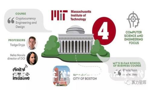 如何轻松实现支付宝与imToken无缝支付？