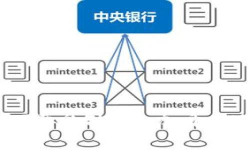 央行数字货币：不再受制于电力，开启现代金融新篇章