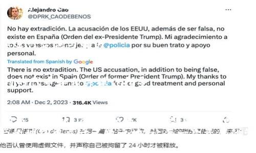   发现imToken的秘密：轻松赎回EOS，无畏挑战！ / 
 guanjianci imToken, EOS, 赎回 /guanjianci 

关于imToken与EOS的基本了解
在区块链和数字资产的热潮中，imToken作为一款广受欢迎的数字钱包，吸引了大量用户的目光。而EOS作为一种高效的智能合约平台，凭借其优越的性能，成为了众多开发者和投资者关注的焦点。对于很多用户来说，了解如何通过imToken钱包安全而迅速地赎回EOS资产，是一项非常重要的技能。

什么是EOS？为什么选择EOS？
EOS是一种专注于可扩展性的区块链平台，旨在支持商业级的去中心化应用（DApp）。其特点在于高TPS（每秒交易数），以及用户友好的设计，使得开发者能轻松创建和发布应用。用户在进行交易或使用相关服务时，通常会选择使用EOS，因为它不仅快速而且成本相对较低，尤其在网络拥堵时，EOS依旧能够保持较高的效率。

imToken的优势以及赎回EOS的重要性
imToken不仅仅是一个存储和转账的工具，它还为用户提供了多种服务功能，包括资产管理、DApp导航，以及实时市场信息更新。对于想要赎回EOS的用户而言，imToken提供了一个安全便捷的平台，让用户能快速直观地交易和管理自己的数字资产。
赎回EOS的意义在于能够满足用户的流动性需求，无论是为了投资的多样化还是为了使用这些资产进行其他交易。掌握如何通过imToken赎回EOS，不仅能提高用户的操作信心，还能在市场波动时快速作出反应。

如何在imToken中赎回EOS
现在，我们将详细介绍如何通过imToken安全地赎回EOS这一过程。首先，确保你已经下载并安装了imToken Wallet，并完成了账户的创建和EOS资产的入账。

h4步骤一：打开imToken并登录/h4
启动imToken应用程序，输入你的密码。进入主界面后，你将看到自己的资产列表，包括不同的代币和资产。在这里，确认你的EOS资产已成功存入钱包。

h4步骤二：选择EOS资产/h4
在资产列表中，找到并点击EOS。此外，imToken将显示你当前持有的EOS数量，以及相关的市场信息和转账功能。

h4步骤三：选择赎回选项/h4
在EOS页面，找到账户余额下方的“转账”或“充值”选项，并选择“赎回”。赎回通常是将你的EOS送往一个指定的地址，以便在外部平台进行交易或兑换。

h4步骤四：输入赎回信息/h4
在赎回界面，输入你希望赎回的EOS数量，并确认接收地址。这是一个非常关键的步骤，确保你输入的地址是正确的，以避免资产丢失。

h4步骤五：确认交易信息/h4
在确认你输入的所有信息后，点击确认或发送按钮。imToken将会在链上执行这笔交易，你可以在交易记录中查看进度。

h4步骤六：交易成功/h4
一旦交易成功，你将会在区块链浏览器或imToken中看到相应的交易确认。这标志着你的EOS赎回过程已经完成。

常见问题解答
h41. 赎回EOS需要支付手续费吗？/h4
是的，进行赎回交易时，通常会涉及到矿工费或网络手续费。这些费用是为了让交易能够在区块链上顺利处理。确保在赎回前，账户中有足够的费用支付。

h42. 如果赎回金额没有到账，我该怎么办？/h4
如果你在赎回后长时间没有收到资金，建议先检查交易记录和区块链确认状态。如果交易已被确认但仍然没有到账，可能需要联系平台客服进行咨询与解决。

h43. imToken支持哪些其他代币的赎回？/h4
imToken支持多种主流数字资产的管理和交易，具体的赎回方式可能会因为不同资产而有所差异。用户可以在imToken的资产页面查看支持的代币和相关操作指导。

结语：掌握imToken，灵活管理EOS资产
掌握imToken的使用方法，对每个区块链用户来说都是一项重要的能力，特别是在高波动性的数字资产市场中。通过实用的操作，你不仅可以迅速赎回EOS，获取流动性，还能把控自己的投资方向和机会。
随着区块链技术的不断发展，像EOS这样的项目也许会在未来展现出更多潜力。学习如何安全、高效地使用imToken，能够帮助你在数字资产的世界中立于不败之地。让每一次资产的管理、交易都变得简单而高效，开启数字资产的新旅程。