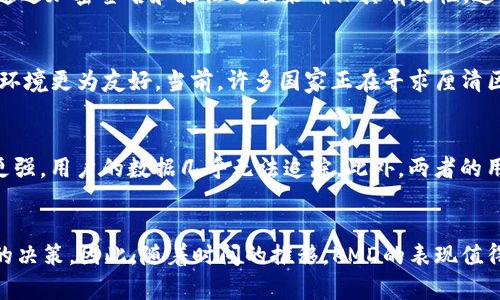 bandaitou美国数字货币KMD的全面解析/bandaitou  
数字货币, KMD, 加密货币/guanjianci  

引言  
在数字化和全球化的当今时代，数字货币作为一种新兴的金融工具，正在逐渐进入公众的视野。KMD，或称Komodo，是一种基于区块链技术的数字货币，其主要目标是为用户提供更高的隐私和安全性。随着加密货币市场的快速发展，KMD的不同特性和优势使其在众多数字货币中脱颖而出。在本篇文章中，我们将深入探讨KMD的背景、技术基础、应用场景，以及与其他数字货币的比较。  

KMD的背景  
Komodo项目成立于2016年，旨在为用户提供一个去中心化、匿名和安全的交易平台。Komodo基于Zcash的隐私功能，采用了一种名为“Delayed Proof of Work”（DPoW）的创新机制，这种机制允许其网络通过比特币确认其区块，有效地增强了网络的安全性。同时，Komodo的区块链平台允许用户创建自主的区块链和数字货币，为开发者提供了更多的灵活性和创新空间。  

KMD的技术基础  
KMD的技术基础可以分为几个核心组成部分：  
1. **Delayed Proof of Work (DPoW)**: 这是Komodo最为独特的技术之一，它不仅提高了交易确认的速度，还增强了网络的安全性。通过将区块验证与比特币网络连接，KMD能够享受到比特币网络的安全性，减少了潜在的51%攻击风险。  
2. **Zero-Knowledge Proofs**: Komodo使用的隐私技术允许用户进行匿名交易。Zero-knowledge proofs确保交易的有效性，同时不暴露任何敏感信息。  
3. **智能合约和自定义链**: 用户可以创建自己的私有区块链，并根据需求定制智能合约，这使得Komodo在开发去中心化应用（DApps）方面具有极大的灵活性。  
4. **多链系统**: Komodo允许用户跨链交易，提高了不同区块链之间的互动性。这个特点为用户提供了更丰富的投资和交易选择。  

KMD的应用场景  
KMD在多个领域展现出了其独特的应用潜力：  
1. **金融服务**: KMD可以作为一种支付手段，使用户能在网上和线下进行快速、低成本的交易，同时保护隐私。  
2. **去中心化金融（DeFi）**: 随着去中心化金融的兴起，KMD的智能合约和多链特性可以为用户提供更多创新的金融产品与服务。  
3. **供应链管理**: 通过使用KMD，企业可以追踪商品的流动，确保供应链的透明性和安全性。  
4. **数字身份认证**: 利用KMD的隐私保护功能，用户可以在保护个人信息的基础上进行身份认证。  

KMD vs 其他数字货币的比较  
KMD在数字货币市场中的表现和特性，使其与其他流行的加密货币如比特币（BTC）、以太坊（ETH）和Zcash（ZEC）有显著的不同。以下是几方面的比较：  
1. **安全性**: 与比特币相似，KMD通过DPoW机制提供额外的安全保障，而以太坊则依赖于其自有的安全模型。  
2. **隐私性**: KMD的隐私保护功能使其在处理匿名交易时比常见的公链（例如比特币和以太坊）有优势。  
3. **智能合约**: KMD提供更灵活的自定义链及智能合约功能，而以太坊则是智能合约的先驱，但其费用和拥堵问题显而易见。  
4. **发展灵活性**: KMD允许用户便捷地创建自己的区块链，这在Zcash等其他隐私币系中则不容易实现。  

### 可能相关的问题：

1. **KMD的投资前景如何？**  
2. **Komodo平台上如何创建自定义区块链？**  
3. **KMD的隐私功能如何保护用户的交易信息？**  
4. **KMD在全球范围内的法律地位如何？**  
5. **KMD与其他匿名货币（如Monero）相比有何优劣？**

问题1: KMD的投资前景如何？  
KMD的投资前景受到多个因素的影响，包括市场需求、技术发展、社区支持和法规环境等。首先，随着更多用户和投资者对隐私和安全交易的关注，KMD的独特优势将吸引更多的投资。从技术方面看，Komodo的多链系统和智能合约功能为其长期发展提供了坚实基础。此外，未来可能的合作与整合也将进一步提升其市值和应用场景。虽然投资数字货币具备高风险，但KMD得到了稳定的社区支持，这使其在这个波动性大的市场中保持了相对稳定的发展。

问题2: Komodo平台上如何创建自定义区块链？  
在Komodo平台上创建自定义区块链相对简单，用户只需遵循以下步骤：  
1. **下载并安装Komodo软件**: 从Komodo官网获取最新的软件版本。  
2. **选择区块链类型**: 根据需求选择公有链、私有链或合资链类型。  
3. **设置新区块链的参数**: 包括区块奖励、挖矿算法、总供应量、区块大小等。  
4. **部署智能合约**: 根据业务需求编写智能合约，以便部署在自定义区块链上。  
5. **启动区块链**: 一切设置完成后，启动区块链以开始运行。通过这一流程，用户能够灵活地结合创新和商业模式。Komodo还提供良好的文档和支持，帮助有需要的开发者顺利完成整个过程。

问题3: KMD的隐私功能如何保护用户的交易信息？  
KMD的隐私功能主要依赖于Zero-Knowledge Proofs技术，这种技术允许交易在验证有效性的同时，保护交易的敏感信息。具体来说，当用户进行交易时，他们的信息（例如发送者和接收者的地址以及交易金额）并不会被公开披露，而是通过加密签名和验证过程来确保其有效性。这种方法避免了交易数据的泄漏，确保用户的财务隐私。同时，Komodo还提供了可选择的公共和私密交易方式，用户可根据需求自行选择，以满足不同的隐私需求。

问题4: KMD在全球范围内的法律地位如何？  
KMD的法律地位仍在不断演变，这主要取决于各国对数字货币的监管政策。在一些国家，KMD被视为金融工具，并受相关法律法规的约束，交易过程受到严格监管。而在其他一些较为开放的地区，KMD及其他数字货币的使用较为普遍，法律环境更为友好。当前，许多国家正在寻求厘清区块链和加密货币的法律地位，以期建立有效的监管框架。用户在交易KMD时，应确保了解当地的法律法规，以防止法律风险。

问题5: KMD与其他匿名货币（如Monero）相比有何优劣？  
KMD和Monero都是以隐私保护为核心的匿名货币，各有优劣之处。KMD的最大优势在于其灵活的多链和智能合约实施能力，使得开发者能够创建独特的链和DApps。但Monero由于使用了更为复杂的环签名技术，对交易隐私的保护相对更强，用户的数据几乎无法追踪。此外，两者的用户社区以及开发者支持也存在差异。对于希望在隐私和应用场景之间找到平衡的用户来说，KMD可能是一个很好的选择，而对于追求绝对匿名的用户，Monero或许更加合适。消费者在选择时应考虑自身需求以及对隐私安全的重视程度。

结论  
KMD作为一种新兴的数字货币，凭借其独特的技术和应用潜力，有望在未来的加密货币市场上占据一席之地。通过深入了解KMD的背景、技术和应用场景，以及与其他数字货币的比较，用户可以更好地把握数字货币的投资机会，做出理性的决策。因此，随着时间的推移，KMD的表现值得期待。