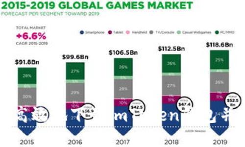 如何安全高效地下载imToken钱包并进行使用