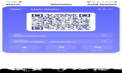   
imToken: 新币投资的理想选择与风险分析