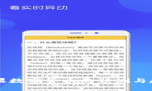 未来苹果数字货币的预测与趋势分析