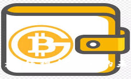 数字货币：传统现金体系的未来与挑战