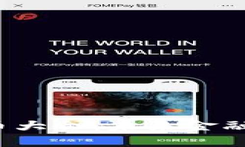 2023数字货币大会：未来金融的变革与创新