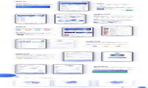 数字货币30倍杠杆：机遇与风险并存的投资选择