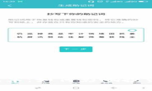 以太坊钱包矿池减半：如何影响投资者与矿工的策略？