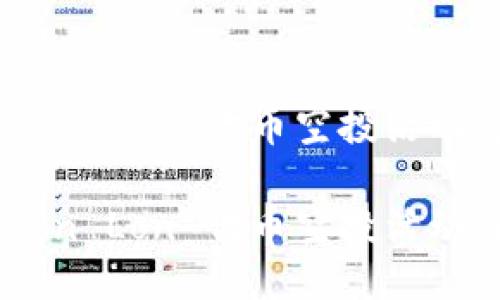 如何参与 imToken Lon 代币空投活动，最大化你的收益

如何参与 imToken Lon 代币空投活动，最大化你的收益