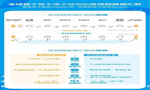 内容

思考一个能解决用户问题的优秀。

如何在苹果设备上安全下载并使用imToken？