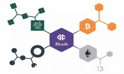 
如何安全快速地将数字货币提币到以太坊钱包
