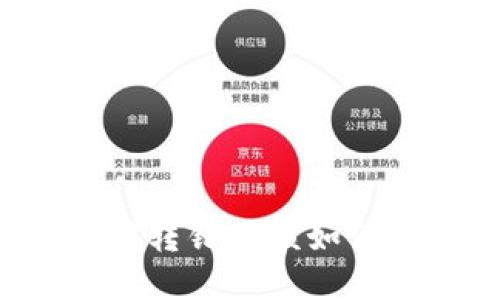 以太坊转错了该如何处理？