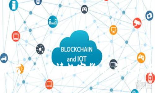 如何成功申请数字货币：详尽指南