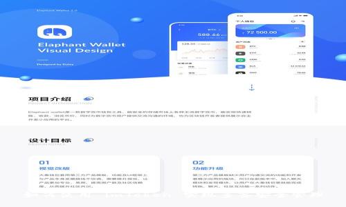 如何使用 imToken 实现多签安全管理